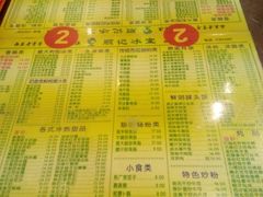 菜单-顺记冰室(宝华路店)
