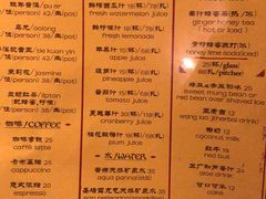 菜单-龙门阵茶屋川菜馆(武康路店)