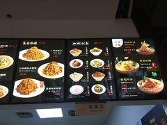 菜单-奎元馆(市民中心店)