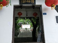 -阳明祠