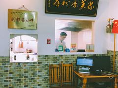 -洁美凉粉店(温江店)