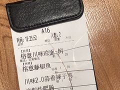 -榕意·川味之美(深业上城店)