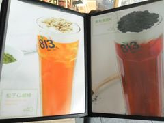 -813芭依珊 BAESAn(汇港购物中心店)