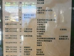 -包公祠
