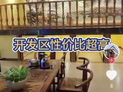 -尚源温泉水汇