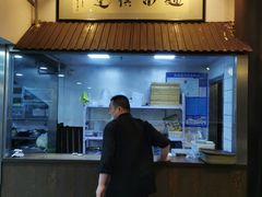 -孙盛兴奥灶面馆·蟹黄面·三虾面(山塘街总店)