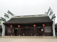 -乌镇东栅景区-修真观