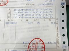 -红宝石·鲜奶小方(昌里店)