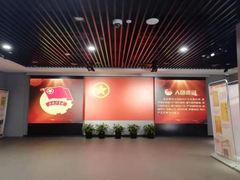 -中国社会主义青年团中央机关旧址纪念馆