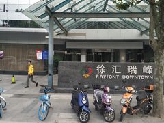 -上海徐汇瑞峰酒店