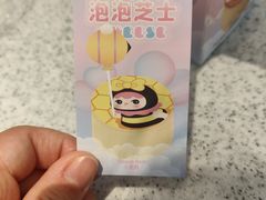 -好利来(房山龙湖天街店)