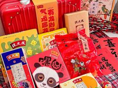 -沈大成(南京东路店)