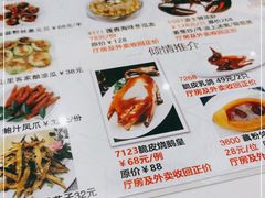 -稻香酒家·34年老字号·港式粤菜(汉街店)