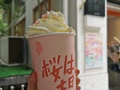 -伏小桃(明瓦廊店)