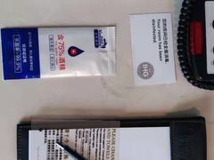 -青岛海尔洲际酒店