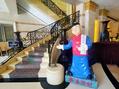 -华联广州大酒店-餐厅