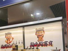 -潮汕美牛肉丸火锅店(天宁寺店)