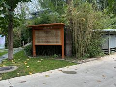 -太阳宫公园
