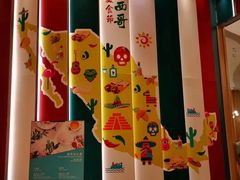 -济南香格里拉·咖啡泉自助餐厅