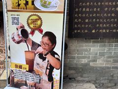 -香港鸳鸯王(西湖路店)