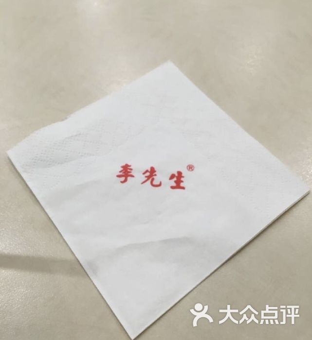 李先生加州牛肉面大王(北京西客站中裕店)的点评