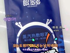 -宝岛眼镜(六里桥店)