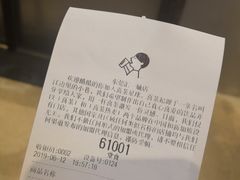 账单-喜茶(东莞汇一城店)