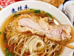 -逸桂禾面馆