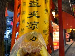 -小陈方酥锅盔(古城总店)
