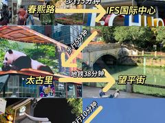 -成都大熊猫繁育研究基地