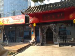 -火焰金龟甲(汉阳江滩旗舰店)