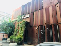 -外婆家(杭州马塍店·杭帮菜名店)
