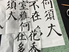-秦汉胡同国学书院(梅川分馆)