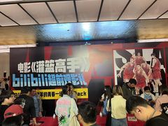 -大光明电影院(南京西路店)