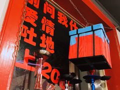 -虎虎龙虾大排档(双井店)