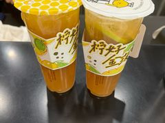 -快乐柠檬happylemon(北京APM店)