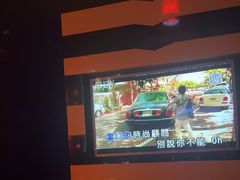 -V-SHOW主题KTV(新城店)