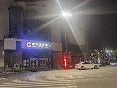 -中国建设银行(南京城南支行)