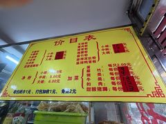 -超记粉店(阜民店)