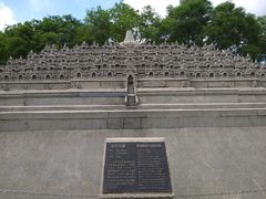 -北京世界公园