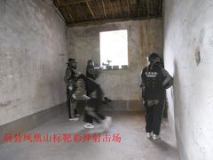 -凤凰山标靶彩弹射击场