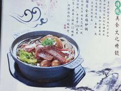 -老新隆牛肉锅贴(新街口店)