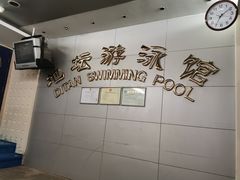 -地坛游泳馆
