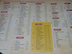 菜单-湘与香缘·湖南菜(王府井北京市百货大楼店)