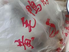 -黄毛鸭脖(汉阳总店)