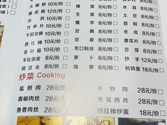 -重庆乌鱼庄·龙滋鲜(青羊大道店)