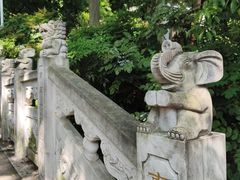 -九华山公园