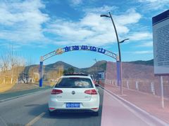 -东海半边山旅游度假区