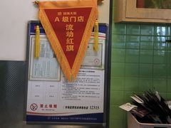 -胡家大厨(西三庄店)