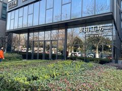 -麦田工坊(月湖店)